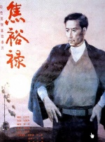 久久精品1